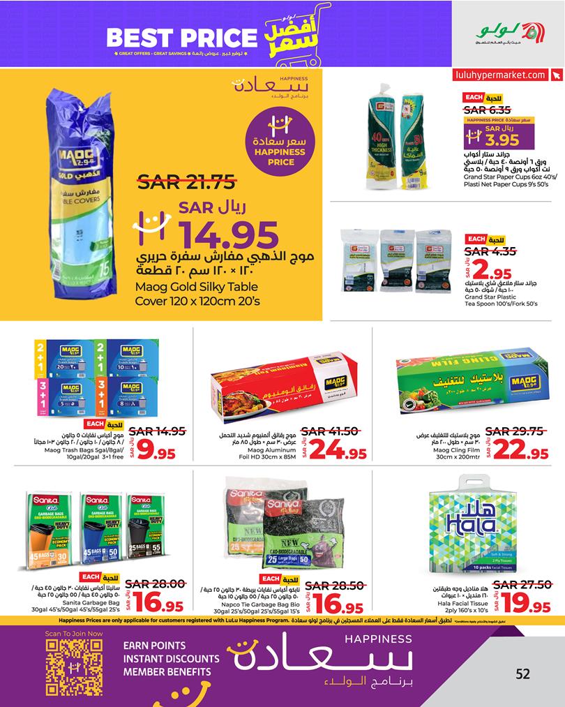 Page 54 at Best Price at Lulu Eastern province KSA